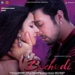 Bekhudi  - EP - Amjad Nadeem Song Download