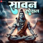 Sawan Special - Amjad Nadeem Song Download